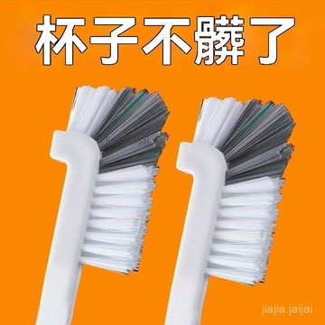 ⚜️臺灣隔日達⚜️破壁機豆漿機專用刷 長柄刷 水杯清洗刷 奶瓶子神器多功能刷 日式杯刷 奶瓶刷 杯刷 清潔刷 FPLS