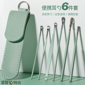 【掏耳6件套】挖耳勺套裝掏耳朵神器螺旋式挖耳朵清潔套裝