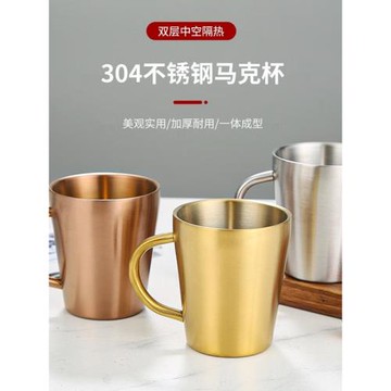 304韓式餐廳啤酒杯馬克杯幼兒園水杯牛奶杯防燙杯子帶手柄雙層杯