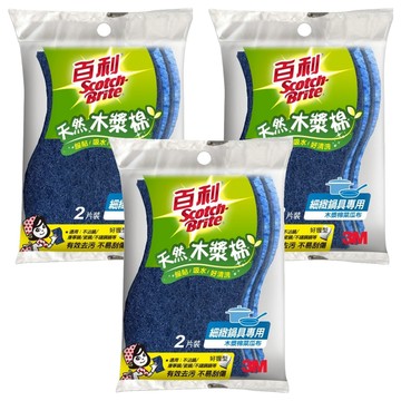 3M Scotch-Brite 百利 天然木漿棉菜瓜布 細緻鍋具用  2片  3包