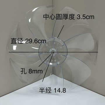 🎉限時優惠🎉風葉落地扇扇葉配件10寸12寸14寸16寸18寸通用型電風扇葉子靜音