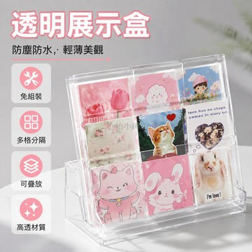 台灣出貨✨ 亞克力 收納盒 便簽 小卡 手帳 名片 磁吸 防塵 10入組
