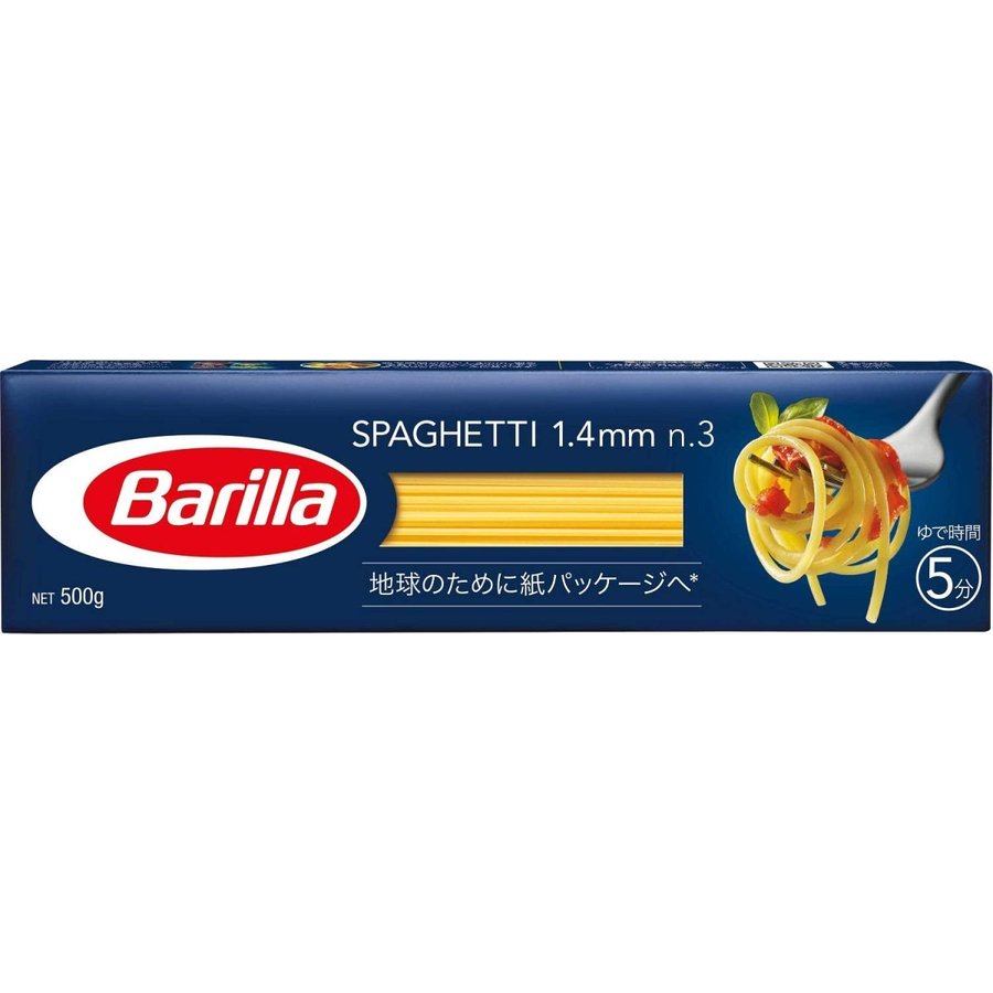 バリラ No.3 スパゲッティ 1.4mm 500g