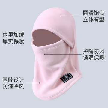 保暖頭套男女騎行電動車自行車冬季防風防寒面罩頭盔圍脖一體帽子【Snowbelle優選】