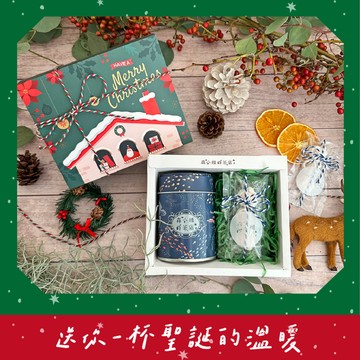 〔收禮人自選風味〕貓奴聖誕最愛【森小姐的茶店】德國果茶與日本手工貓掌砂糖禮盒