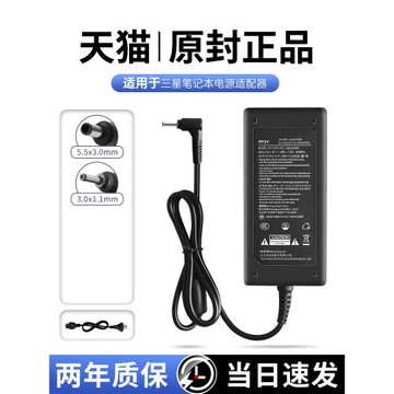 適用三星14V3A 2.14A 1.78A LED LCD液晶臺式電腦顯示屏電源適配充電器線變壓器LS22D300 S24D360HL PN3014
