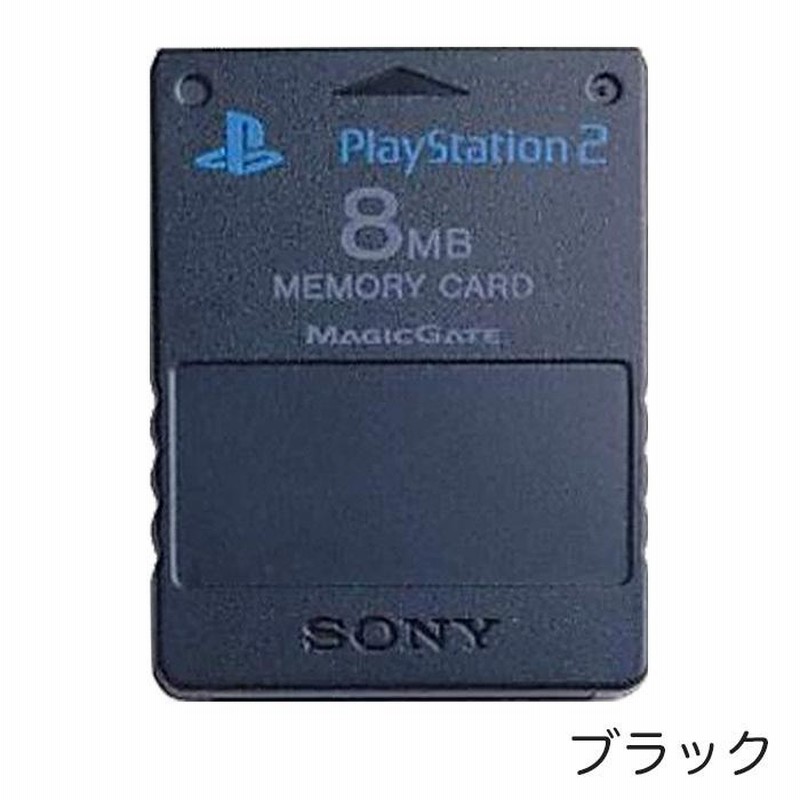 PS2 プレステ2 純正 メモリーカード 8MB 選べる6色 プレイステーション