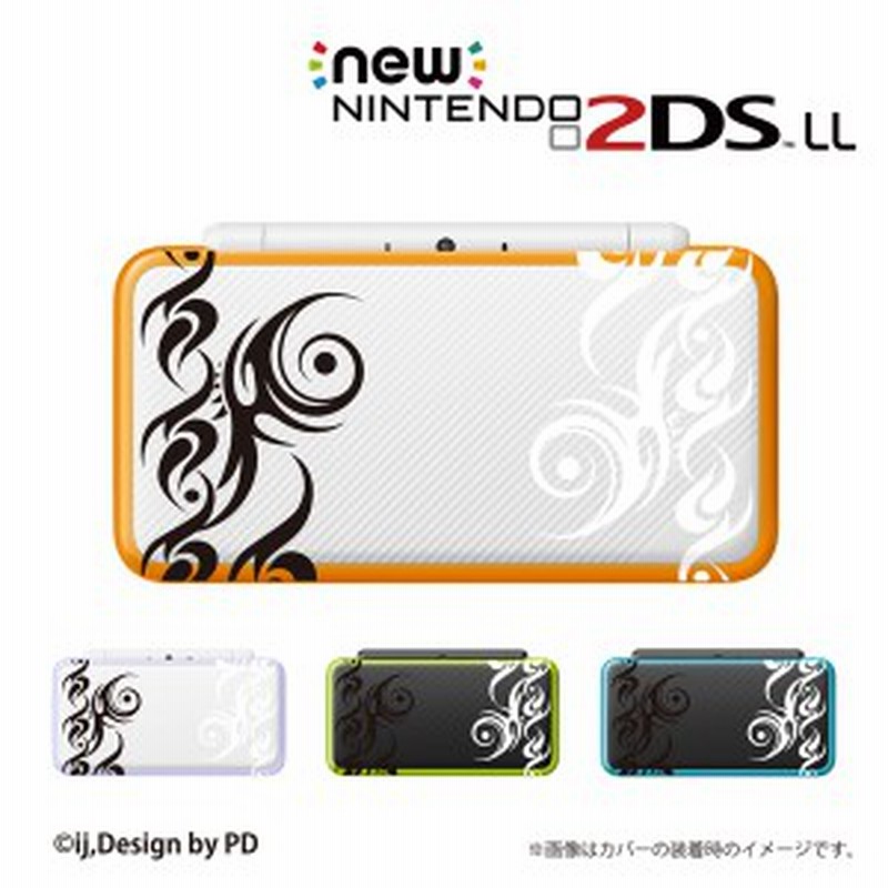 New Nintendo 2ds Ll カバー ケース ハード クリアデザインケース トライバル2 ホワイト ブラック 通販 Lineポイント最大1 0 Get Lineショッピング