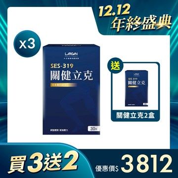 【大立美】關健立克_大立光集團所屬