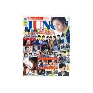 中古芸能雑誌 付録付)JUNON 2018年9月号 ジュノン