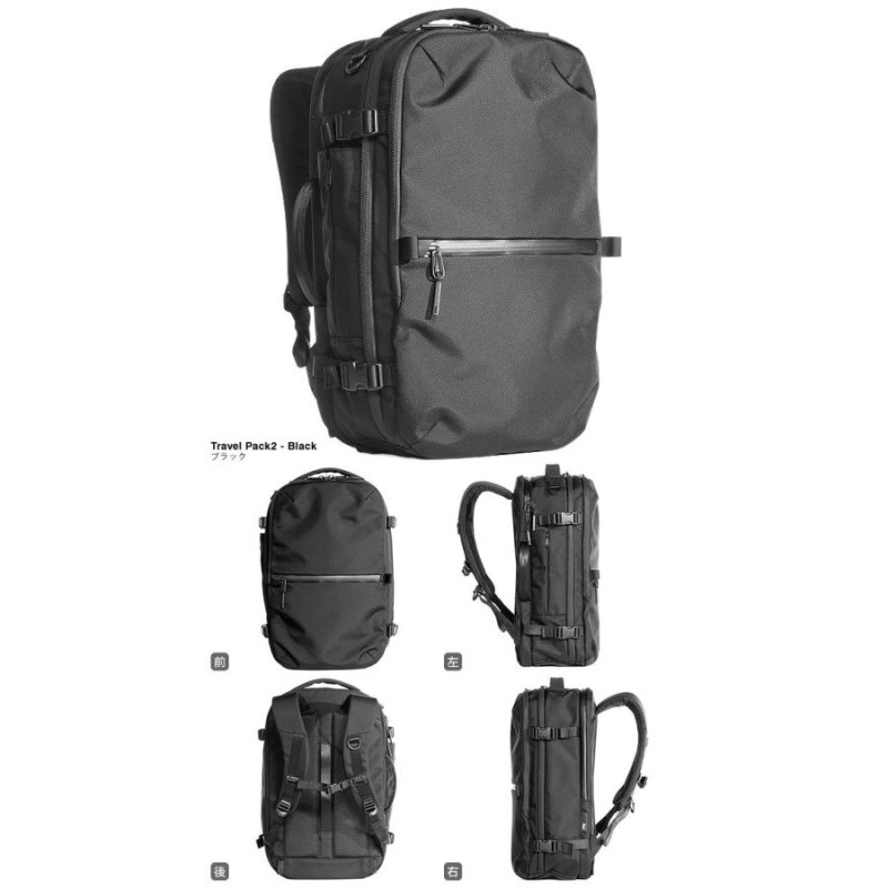 【希少】Aer エアー Travel Pack2 リュック バッグパック 黒 Aer エアー Travel Pack2 リュック バッグパック 黒 AER エアー
