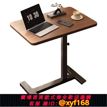 {可打統編 保固一年}床邊桌可移動升降電腦桌客廳沙發邊幾折疊書桌臥室家用學習桌辦公神器看書桌子筆記本電腦支架辦公室開學桌面