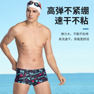 Few飄泳褲男士小平角專業訓練速干時尚印花舒適保守三角游泳褲男
