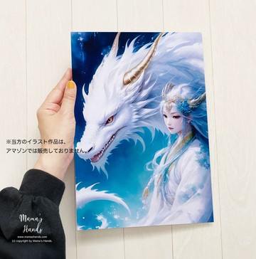 ⭐️已售出 3 件⭐️ A4 海報 瀨織津姬與白龍 龍使 龍女 海神 水彩畫風格 插畫藝術品