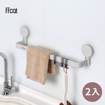 【ffcat】廚房強力無痕貼單桿短抹布架 2入裝