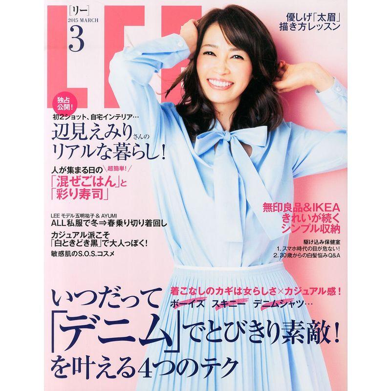 LEE(リー) 2015年 03 月号 雑誌