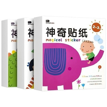 【臺灣-出貨】邦臣小紅花 貼紙 神奇貼紙 2-5寶寶幼兒 益智啟懞 粘貼貼紙 遊戲玩具 益智貼畫 女生男生禮物貼紙畫