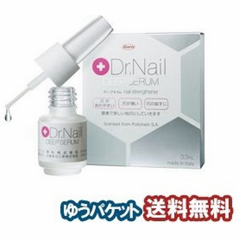 ドクターネイル ディープセラム 3 3ml Dr Nail Deep Serum メール便送料無料 通販 Lineポイント最大0 5 Get Lineショッピング