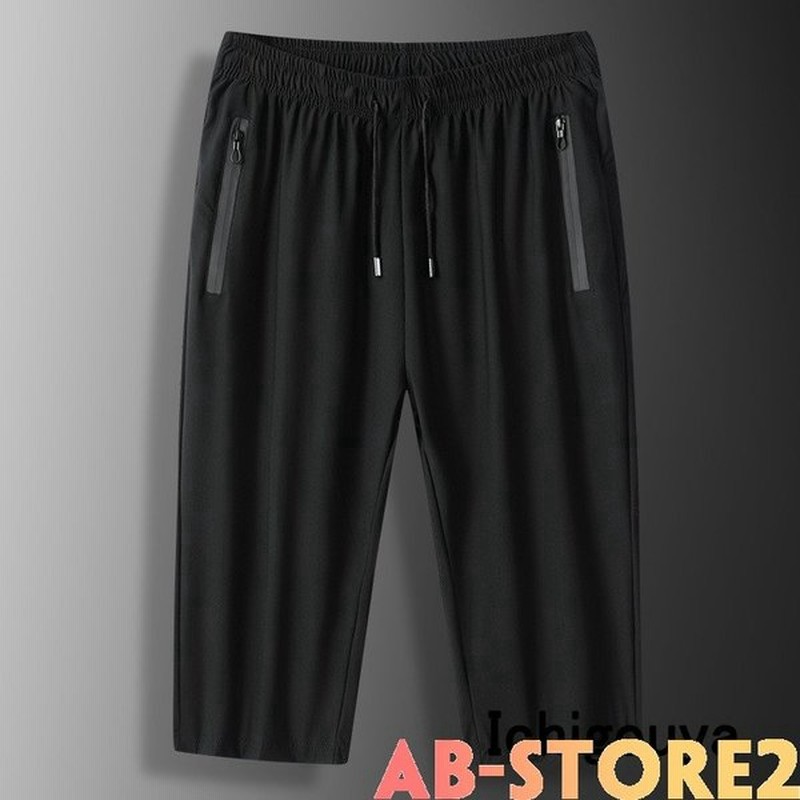 ジョガーパンツ メンズ スポーツ 七分丈 スウェットパンツ 黒 トレーニング ジム 速乾 接触冷感 夏 夏服 夏物 通販 Lineポイント最大get Lineショッピング