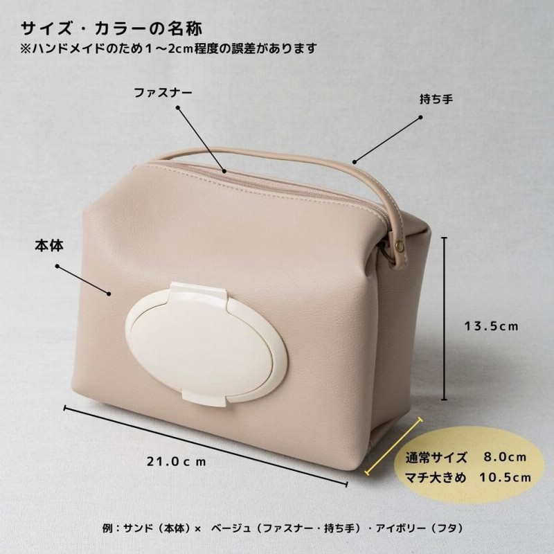 アップサイクル おむつポーチ】通常サイズ マチ大きめ おしりふき 