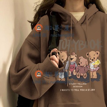 寬松上衣 大學T 秋冬加厚衛衣女 連帽外套 長袖T【淘夢屋】
