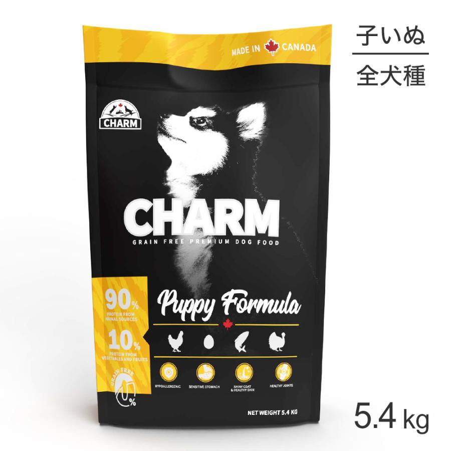 チャーム パピー 1kg×2袋 ▽t ペット フード 犬 ドッグ グレインフリー