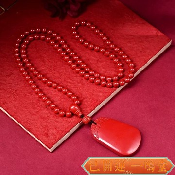已開運過爐🙏一鳴堂🙏送招財符帝王砂硃砂橢圓無事牌迴紋無事牌吊墜珠鏈款低含量硃砂男女款禮物