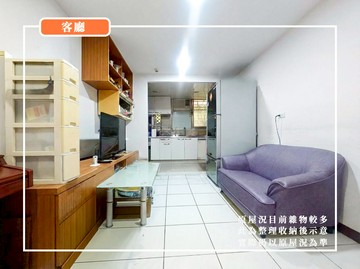 公寓價買華廈☑️未來捷運站☑️格局方正☑️坡平｜新北市汐止區樟樹一路