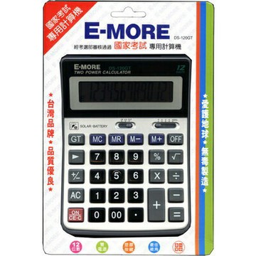 【文具通】E-MORE DS-120GT計算機14x19CM L5140154【APP滿額下單10%點數(單一帳號最高1000點)】9/30止