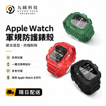 防水錶帶 可水洗 適用於 Apple Watch 11 10 錶帶 8 7 6 SE 42mm 46mm 一體式錶帶