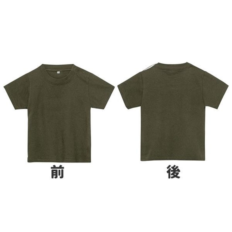 ベビー tシャツ 80 90 無地 半袖 左肩スナップボタン付き 00103 子供服