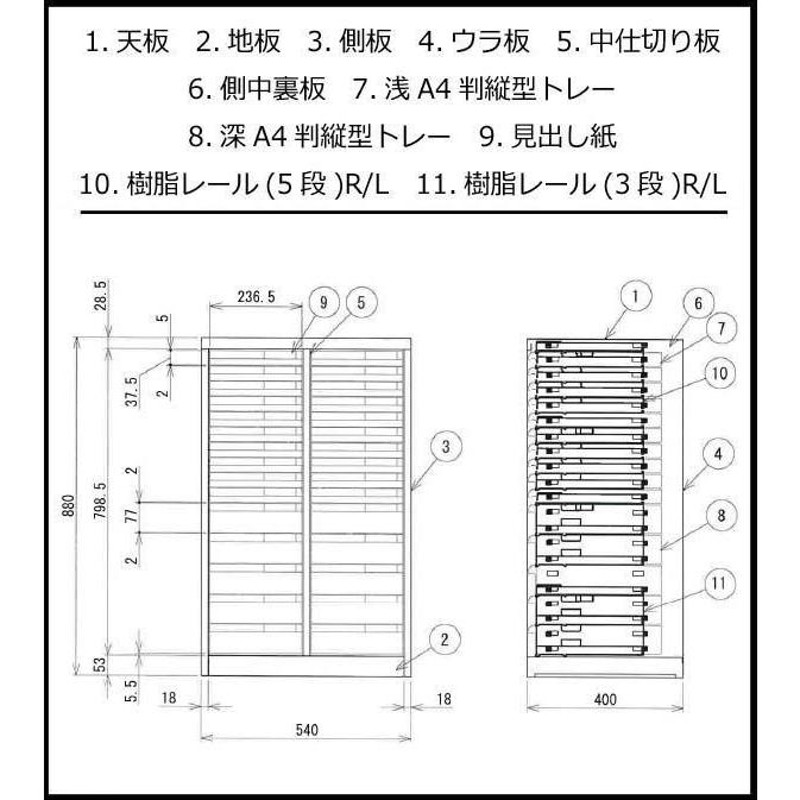 オフィス 店舗 施設向け A4判縦2列 レターケース COM-A-215 深型5段 浅型10段