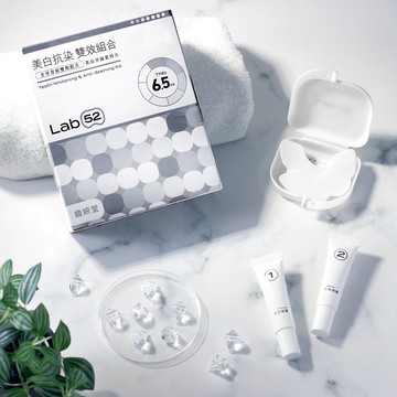 【Lab52 齒妍堂】美白抗染雙效組合