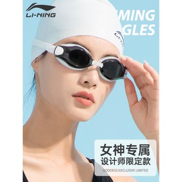 李寧泳鏡女士高清防水防霧近視帶度數游泳眼鏡男泳帽套裝專業裝備