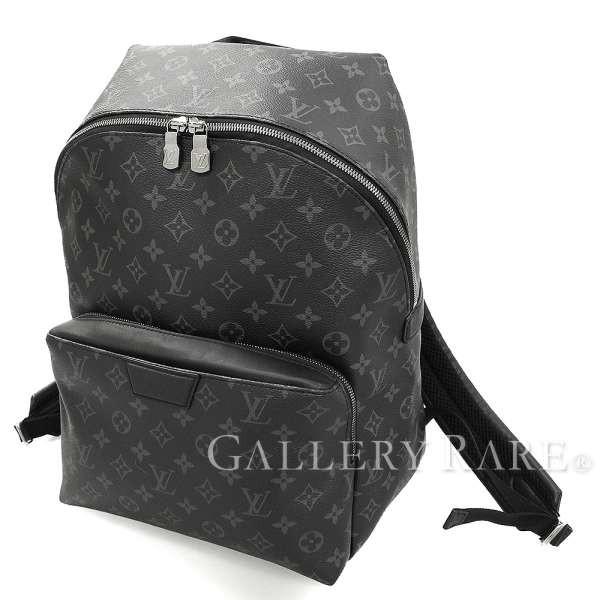 【極美品】ルイヴィトン モノグラム エクリプスバックパックM43186 リュック LOUIS VUITTON 【超美品】ルイヴィトン モノグラムエクリプス