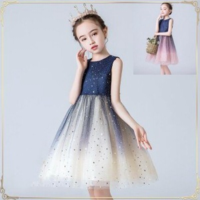 子供ドレス フォーマルピアノ発表会ドレス キッズ フォーマルドレス 子どもドレス ジュニアドレス 女の子ワンピース 子供服 二次会 結婚 通販 Lineポイント最大get Lineショッピング