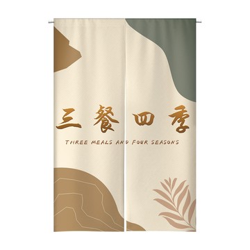 【客製化門簾】【贈桿發票】櫃子防塵簾 遮擋布簾 遮擋簾滑軌 廁所長門簾 招牌布簾 兩片式門簾 日式掛簾 門簾廁所