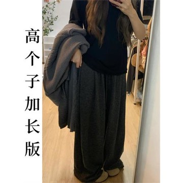 175高個子加長慵懶風糯米褲子女2025早春加絨加厚高腰顯瘦闊腿褲