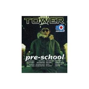 中古音楽雑誌 TOWER 1999年1月20日号 NO.50