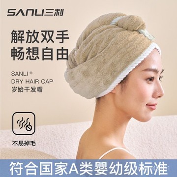 臺灣出貨🔥 乾髮帽 乾髮帽女吸水 速乾髮帽 擦髮帽 三利新款幹髮帽女士加大免吹超強吸水速幹不掉毛加厚浴室神器a類