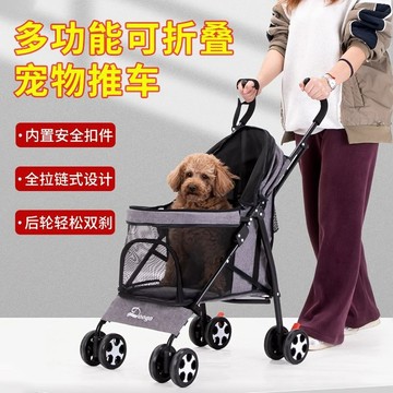 🔥優選🔥輕便折疊寵物推車貓狗犬四輪推車寵物外出手推車泰迪推車貓推車