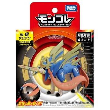 【美國媽咪】Pokemon GO 精靈寶可夢 ML-18 蒼響 神獸 傳說寶可夢 任天堂 公仔 神奇寶貝 大神