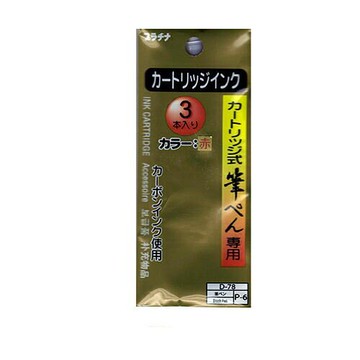 白金牌墨筆專用墨水管/3支入(10包 )【APP滿額下單10%點數(單一帳號最高5000點)】1/31止