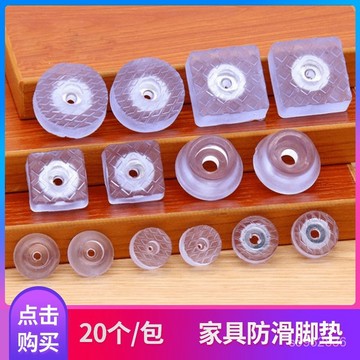 💯臺灣出貨💯免運💯家具桌椅腳墊軟膠加厚耐磨增高神器腳墊靜音沙髮橡膠腳墊防滑防潮 UOUW