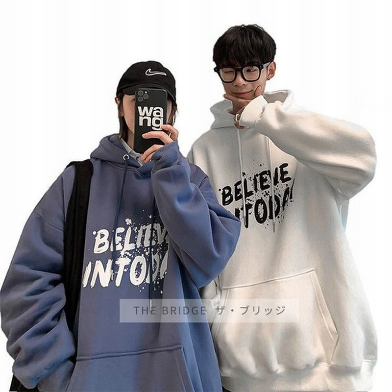 2点セット ペア カップル パーカー 韓国 ペアルック パーカーお揃い トレーナー ペアパーカー プルオーバー 恋人 夫婦 記念日 プレゼント 通販 Lineポイント最大0 5 Get Lineショッピング