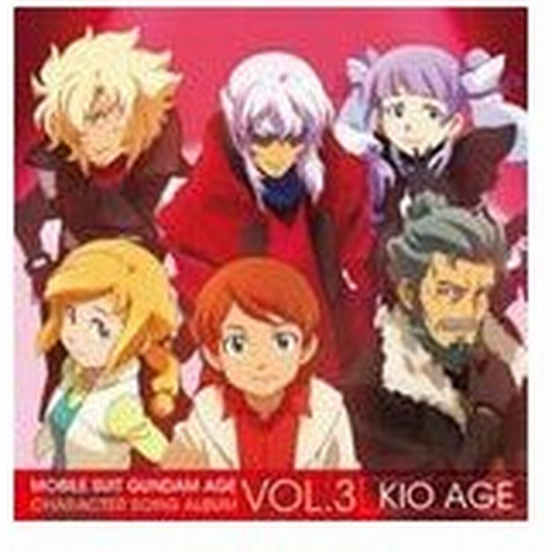 Tvアニメ 機動戦士ガンダムage キャラクターソングアルバム Vol 3 Tvサントラ Cd 返品種別a 通販 Lineポイント最大0 5 Get Lineショッピング