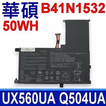 ASUS 華碩 B41N1532 原廠規格 電池 UX560 UX560U UX560UA UX362FA Q504U Q504UA Q504UAK