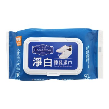 一品川流 小鞋匠淨白擦鞋濕巾-50入x6包
