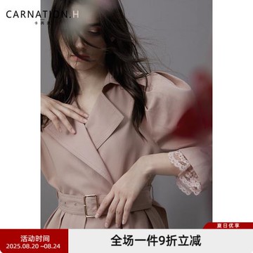 卡芮茜泡泡袖氣質女人味甜美粉色風衣女中長款外套2024秋冬新款仙