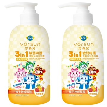 YOrSUn 悠森兒 Poli 波力 敏弱呵護3in1洗髮沐浴泡泡露 熱帶果香  2瓶  500ml